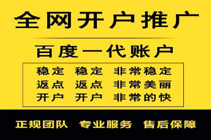竞价代运营的秘诀：如何选择合适的关键词