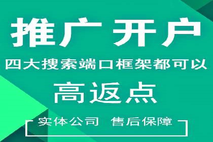 百度推广收费标准详解及案例分享